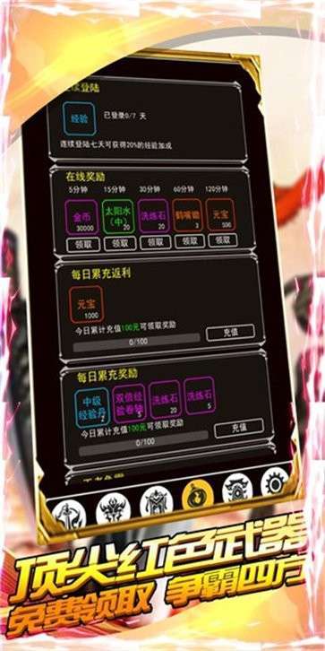 8sd云游传奇0