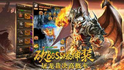 狂龙紫电返利版红包版1