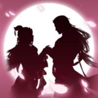 灵剑传说ios版