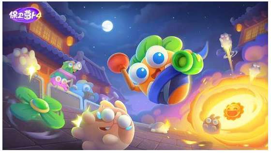 保卫萝卜4周赛1.30怎么过 关于2023年1月30日的西游周赛通关攻略