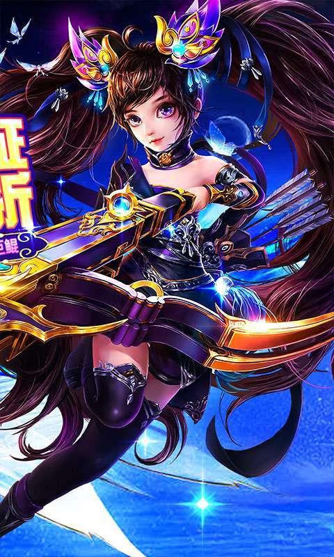 星辰降临时（劲爆0.1折）1