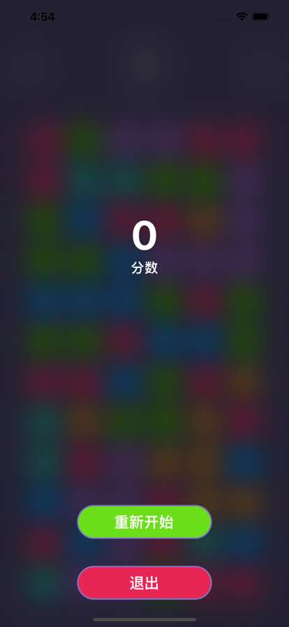 泡泡Bubbleios版3
