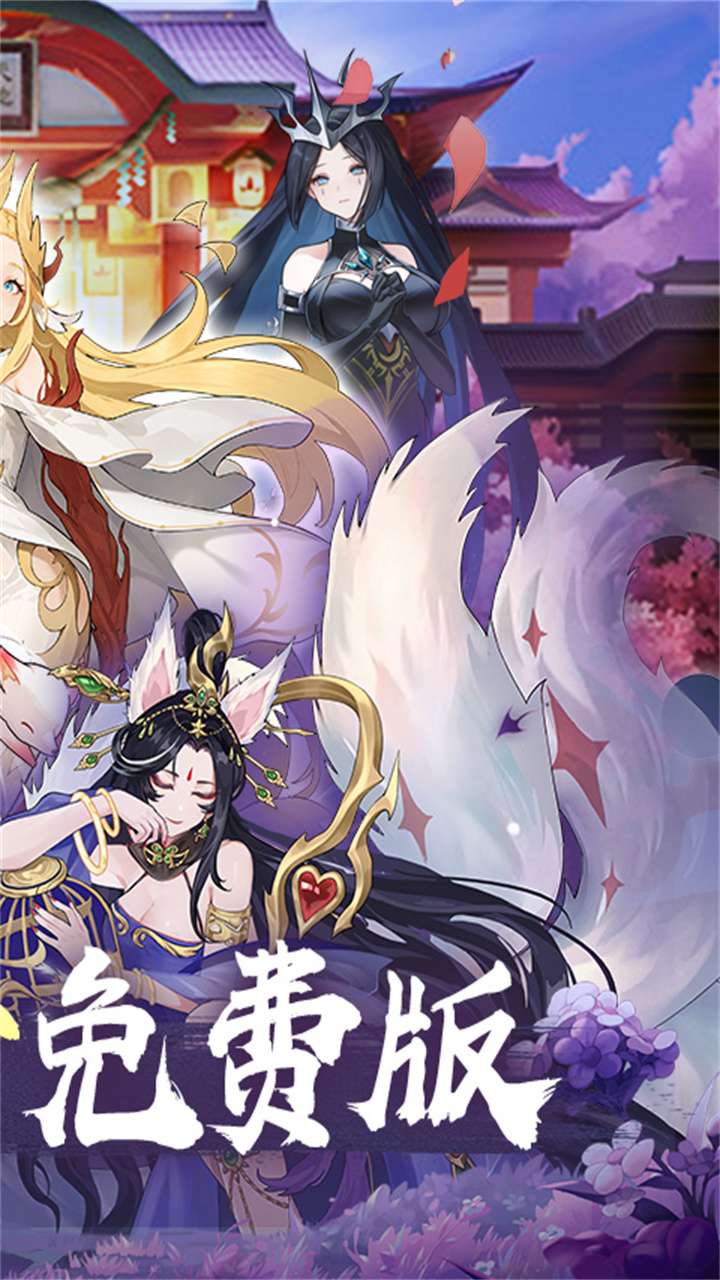 神迹大陆（0.1折6480内置免费版）1