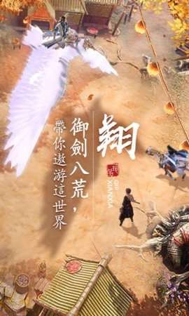 弑神斩仙（BT免费点充特权）2