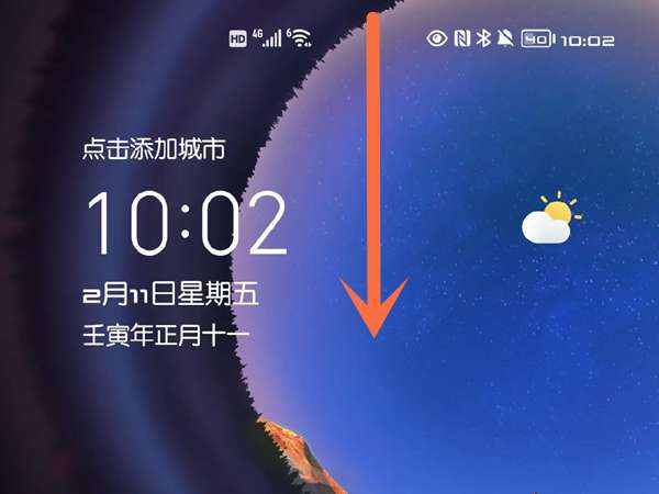 荣耀50proNFC功能在哪