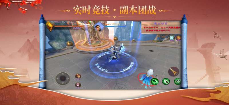 盛世良辰ios版1