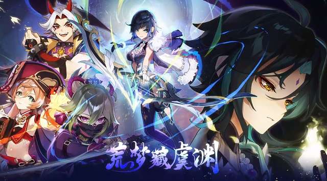原神2.7版本具体内容一览 原神最新版本更新内容汇总