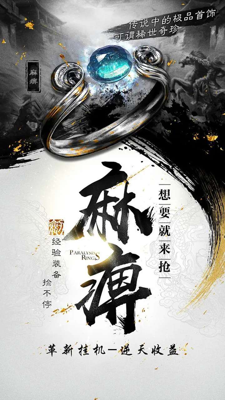 海战传奇（上线送万元真充卡）2