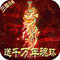 烈火一刀（魂环元素版）