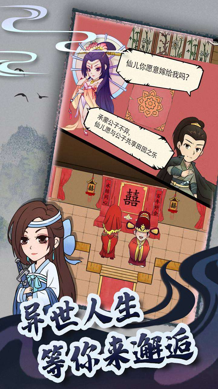 暴走英雄坛2