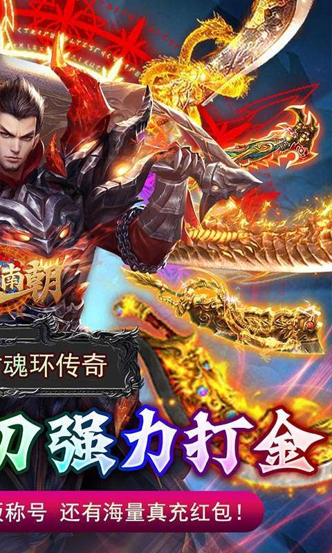 梦回南朝（双刀复古魂环）1