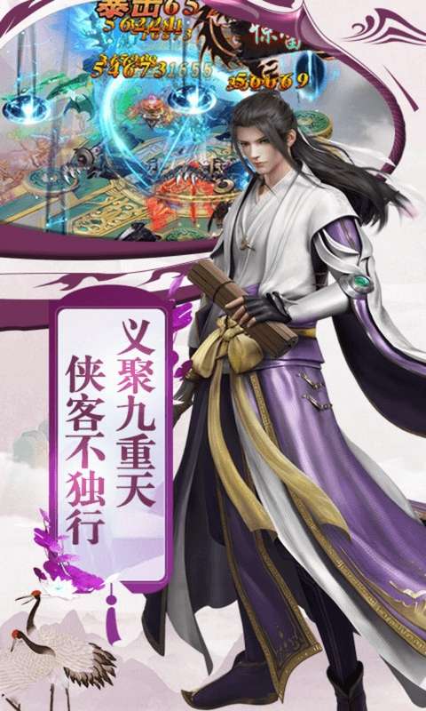 剑踪(GM异火撸真充)1