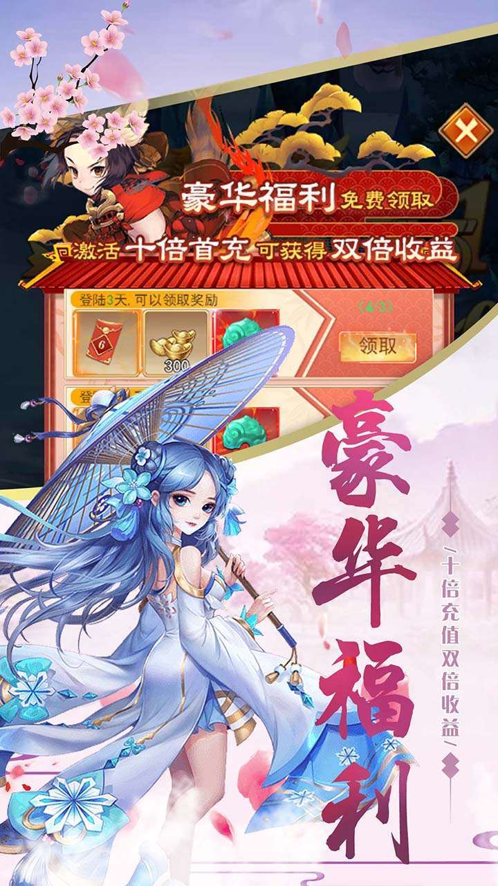 神曲世界(GM工具破解全免)2