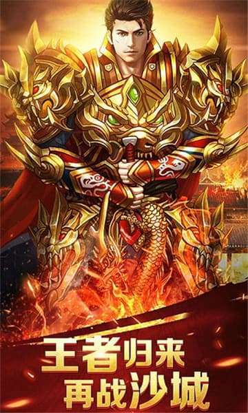 至尊蓝月0
