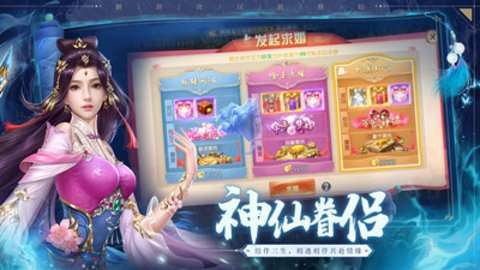 御剑决(送金狮真充)3
