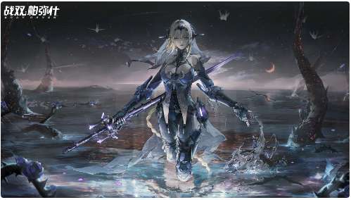 战双帕弥什烬海异途 7月8日版本更新公告