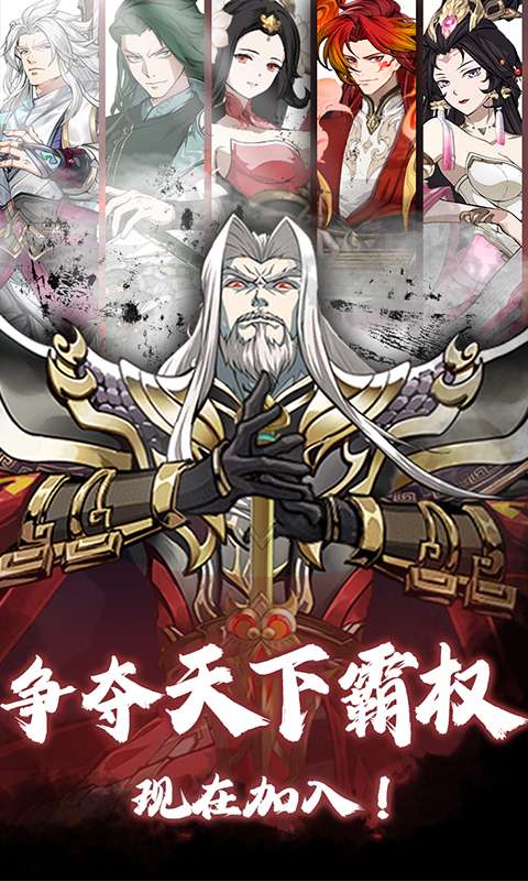 掌中三国(0.1折)0