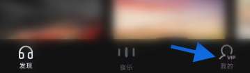 汽水音乐如何查看汽水粉丝-汽水音乐查看汽水粉丝的方法