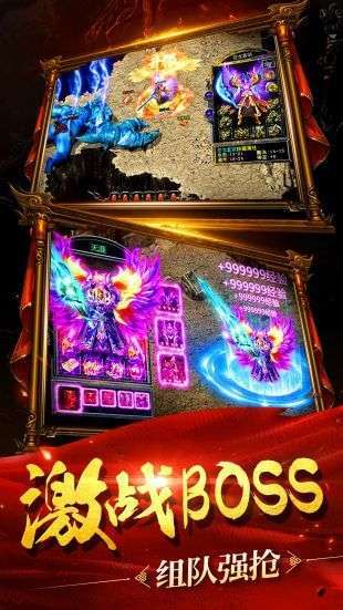 战神荣耀新冰雪0