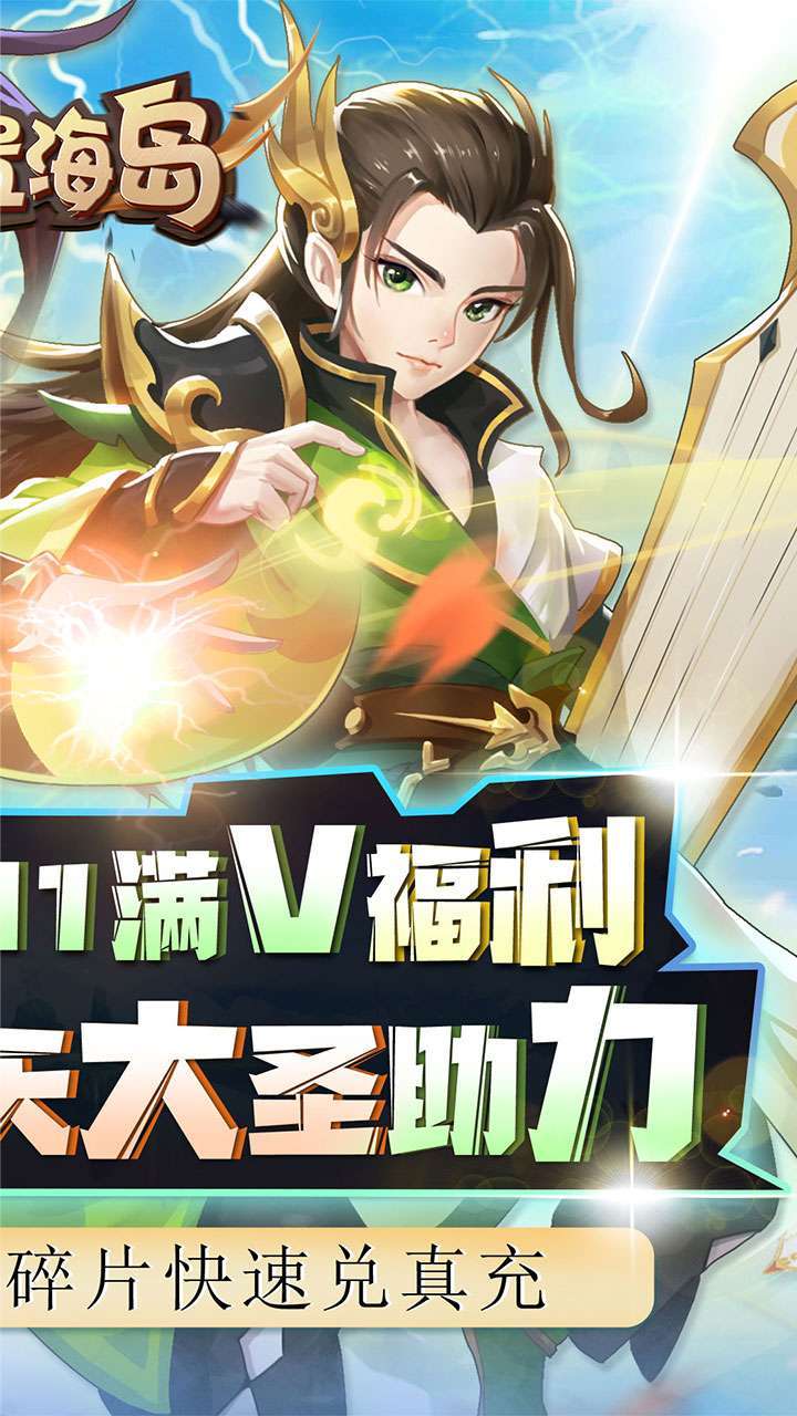 放置海岛（BTGM科技资源）1