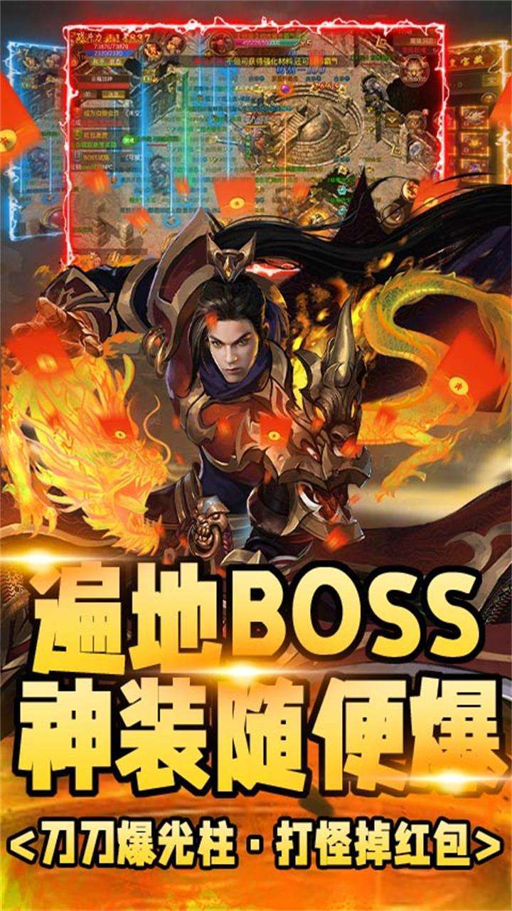 龙征七海（1.85复古打金）3