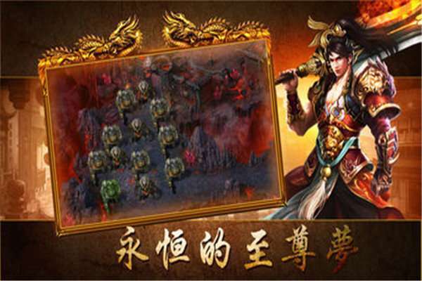 仿盛大176复古传奇1