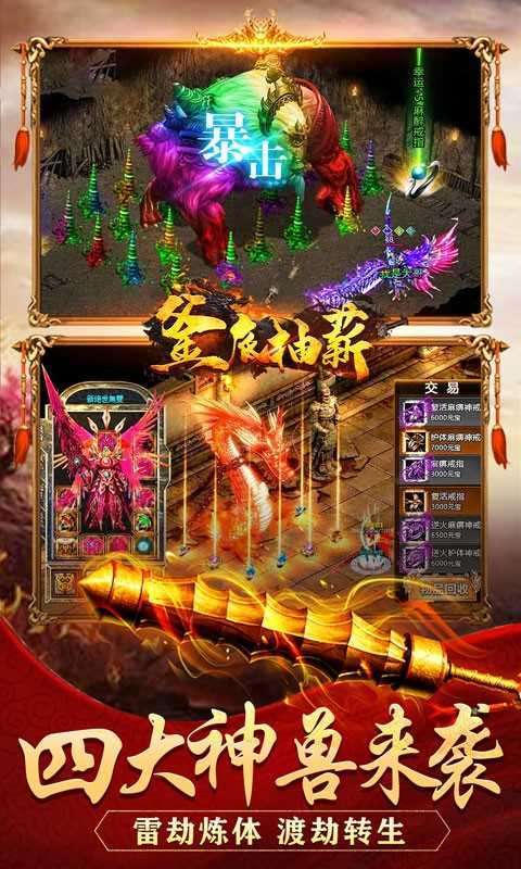 釜底抽薪(送赞助狂暴)1