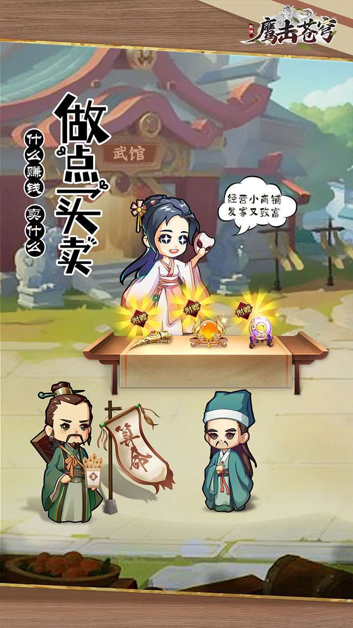鹰击苍穹（高返送百抽）1