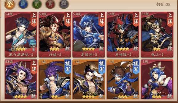 少年三国志,吴国,阵容