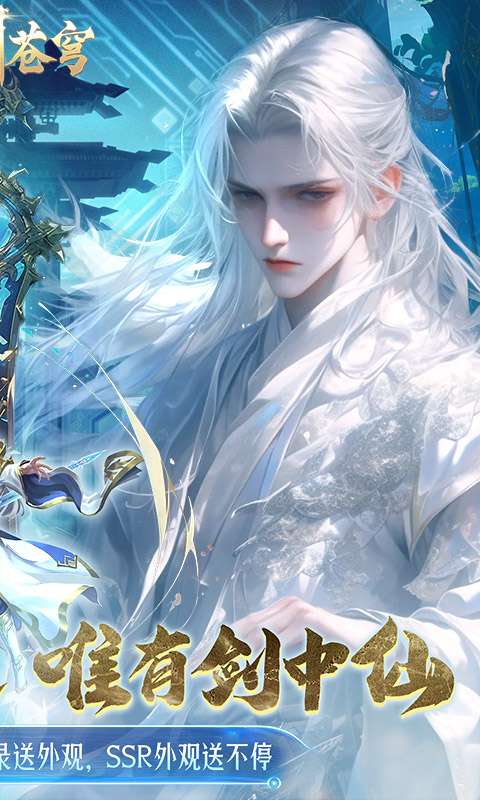 威剑苍穹（无限制0.05折）1