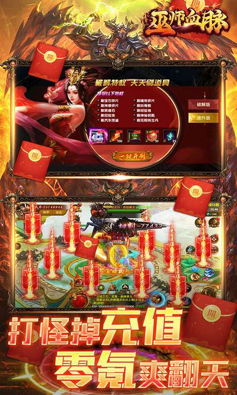 巫师血脉（GM科技魂环）4