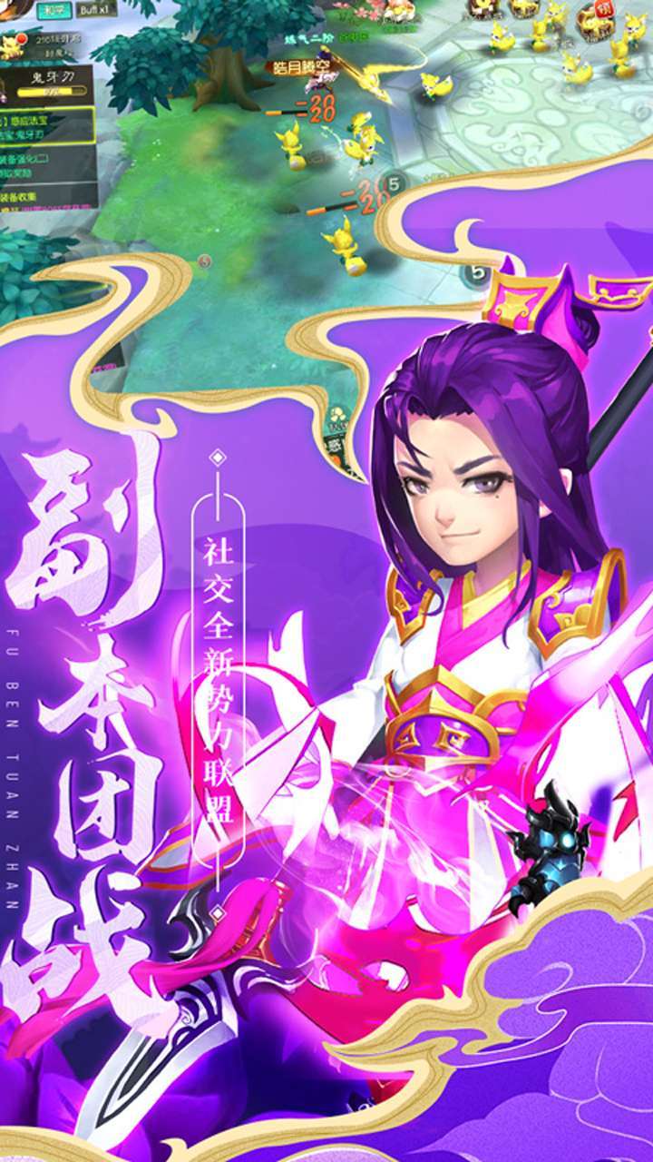 刀剑萌侠（0.1折扣版）1