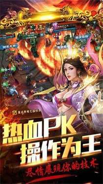 冰封天下猎魔传奇2