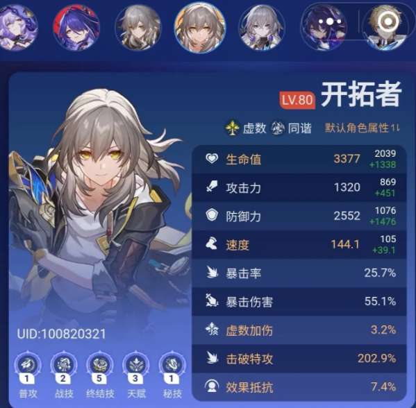 崩坏星穹铁道种门怎么玩，种门阵容玩法攻略