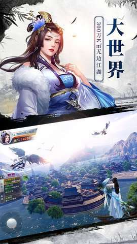 龙武（超级福利）2