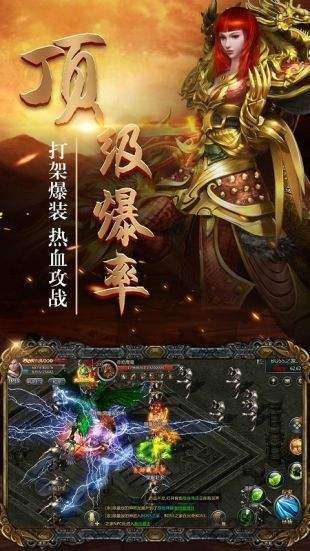 至尊蓝月高爆版1