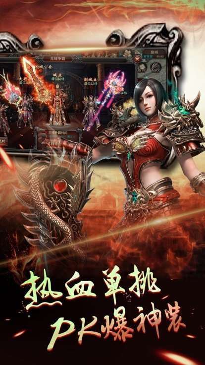 霹雳无敌星耀版1