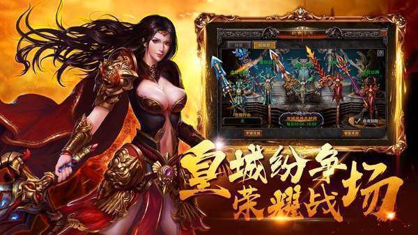 凌天众游网免费公益手游平台0