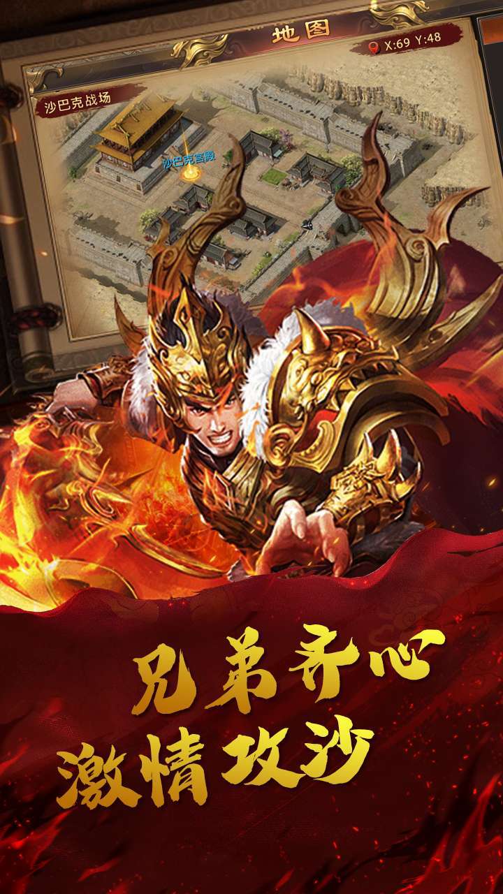 雷神战记（高爆版）-BT3