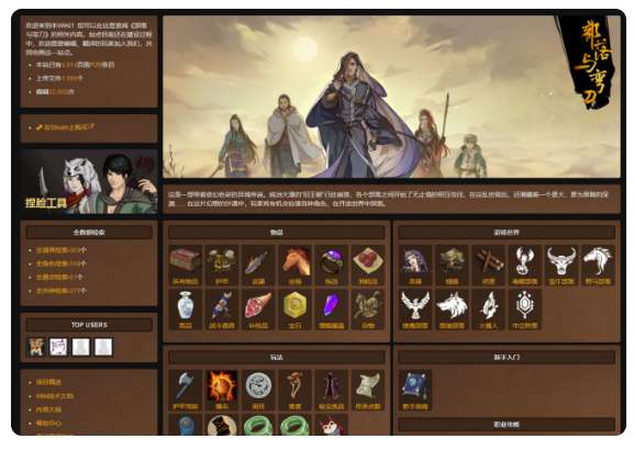 部落与弯刀手游什么时候上线？6月16日手机版游戏即将正式发售