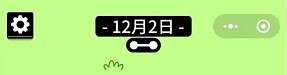羊了个羊攻略12.2 羊了个羊12月2日最新通关攻略