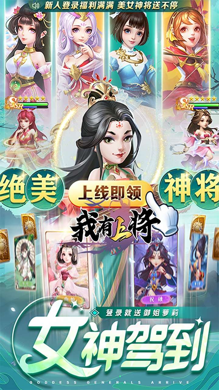我有上将（0.05折极速内置免费版）2