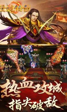 斗破神巅2