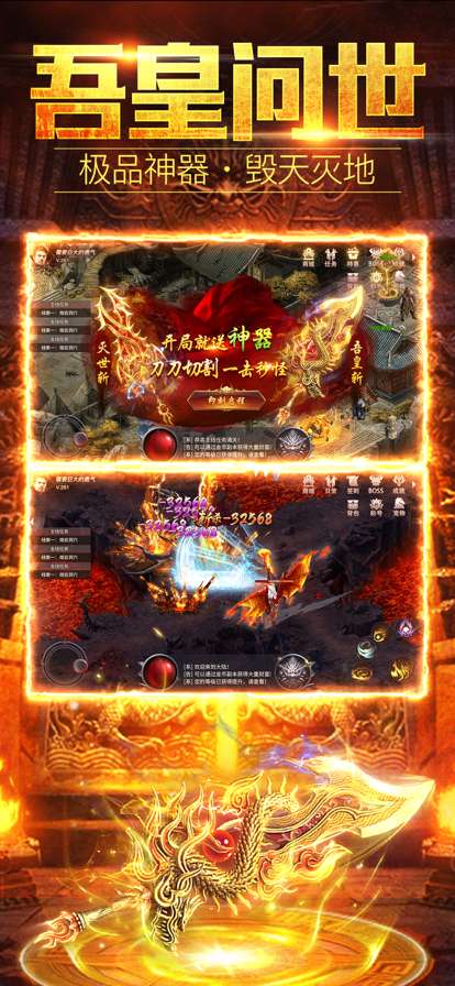 至尊无极ios版0