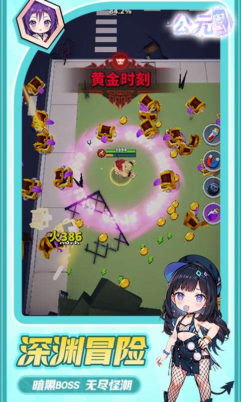 公元(次元少女割草0.05折)3
