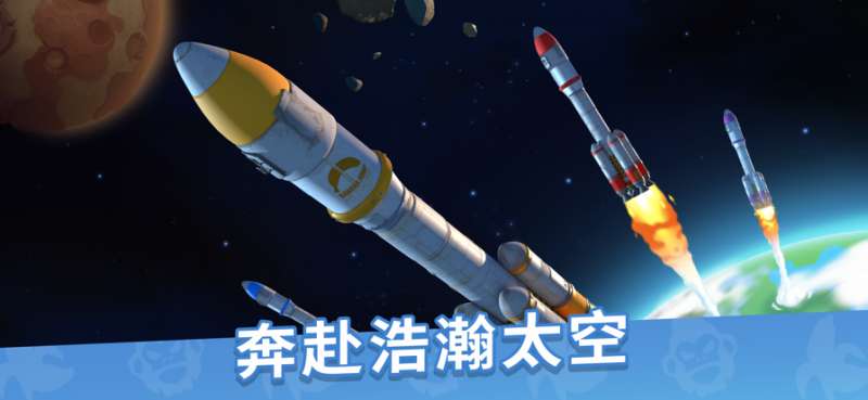 猿族时代ios版4