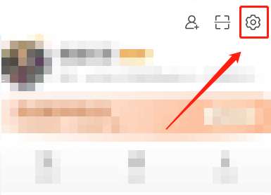 微博怎么设置动态挂件-微博设置动态挂件的方法