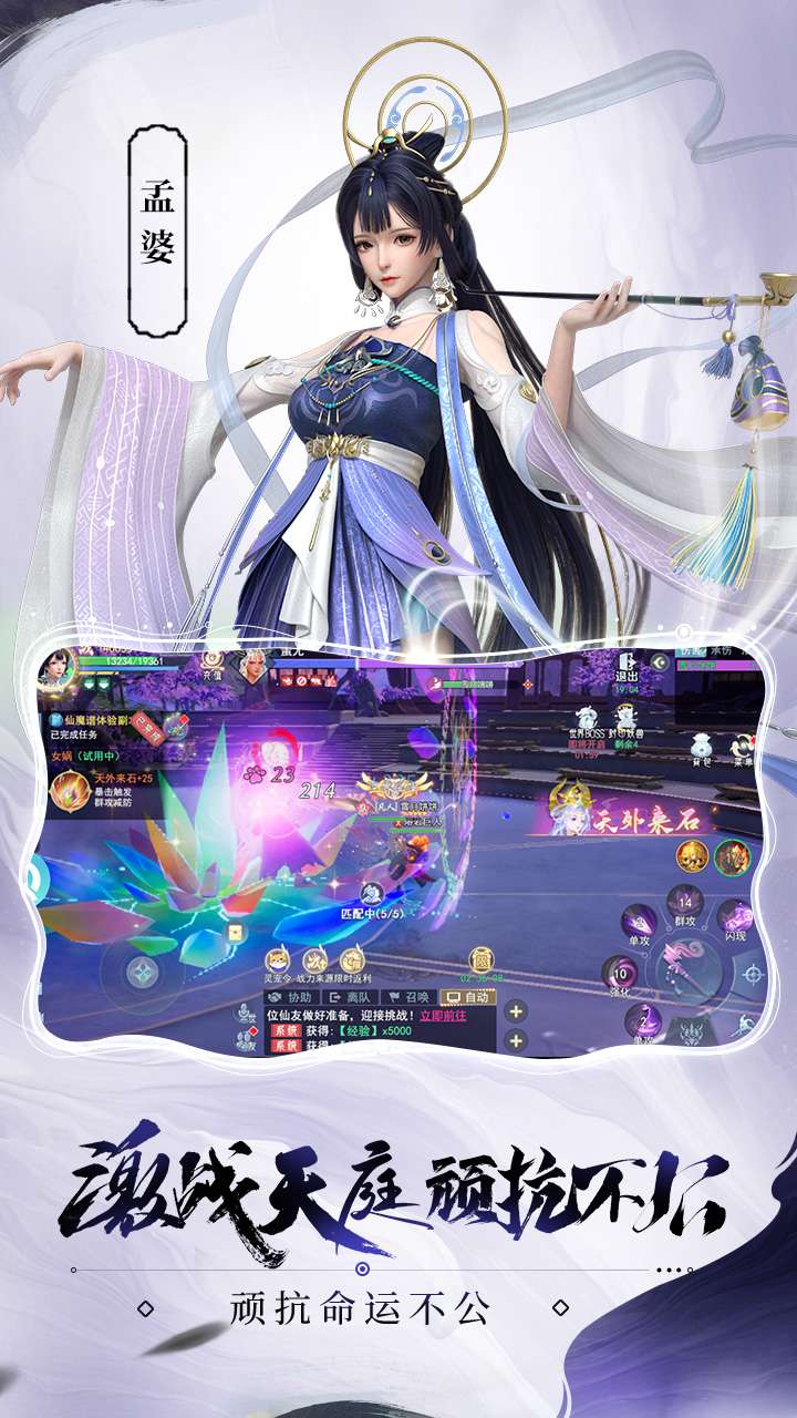 孤月刀3