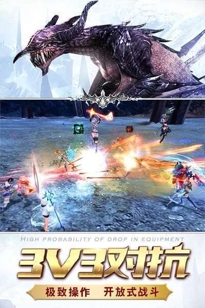 猎魔传说官网版老版0