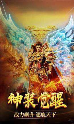冰雪星王传奇1